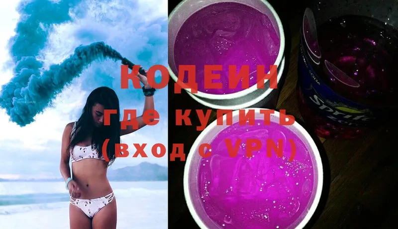 где найти наркотики  Беслан  Codein Purple Drank 